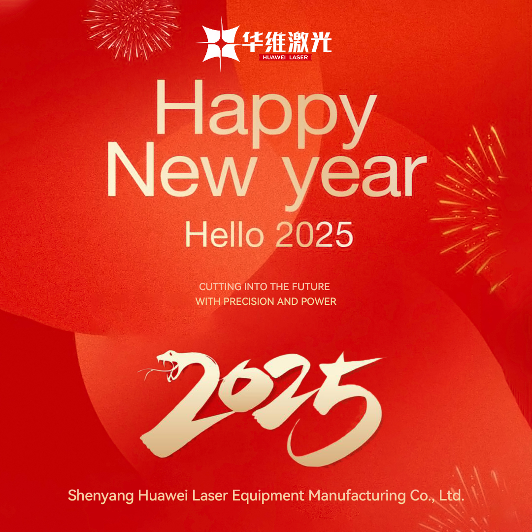 Ding— - Huawei Laser 2025 Novoročné pozdravy boli dodané!